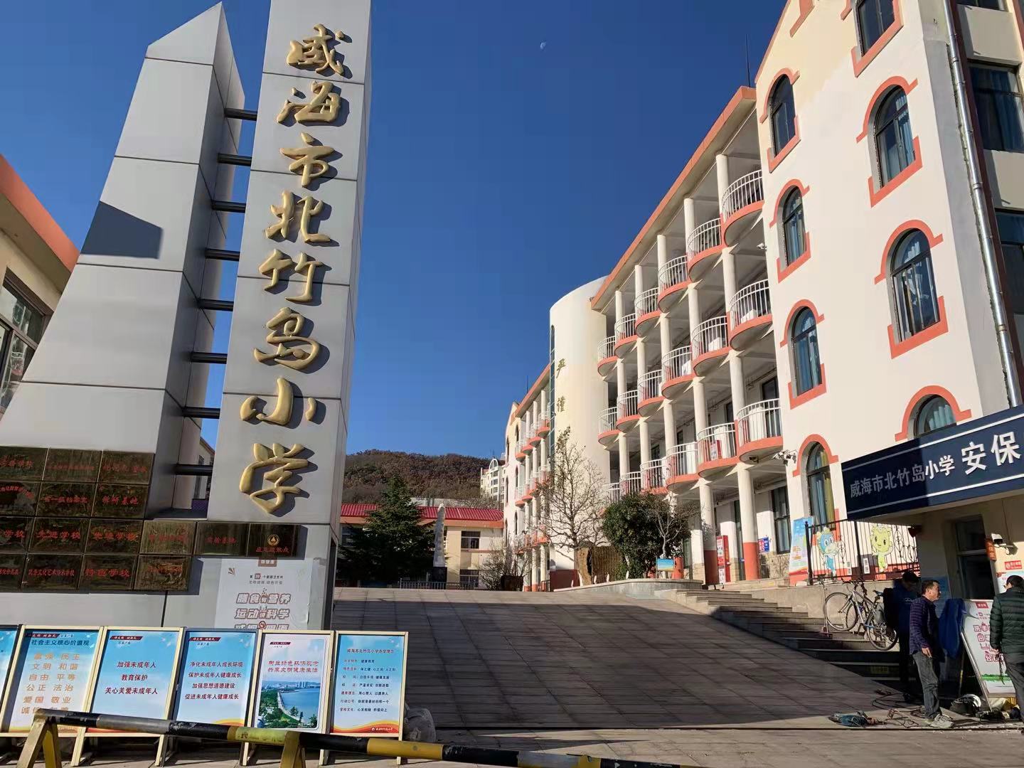 吴忠北竹岛小学改造加固